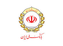 ادامه ی امداد رسانی بانک ملی ایران به هموطنان سیل زده
