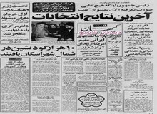  ۱۰هزار گود نشین جنوب تهران در خانه های مصادره شده شمال تهران ساکن شدند/ امسال ماهی شب عید توزیع نمی شود