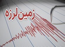 خنج فارس لرزید