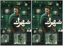 سانسور در سینما یقه مردان را هم گرفت + عکس