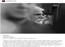 چه زمانی افراد ریاکار و بی‌کفایت به قدرت می‌رسند!!