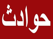 پیرمرد 70ساله قربانی ازدواج با یک زن جوان شد/ فرزند و عروسش او را کشتند و خانه اش را آتش زدند