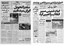 آغاز صادرات نفت ایران از ۱۴ اسفند