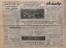 رجائی وزیر آموزش و پرورش؛ درباره تغییر تعطیلات نوروزی، شورای انقلاب باید تصمیم بگیرد