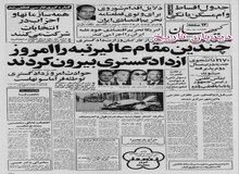 از بیرون کردن قضات عالیرتبه  دادگستری تا تحصن در دفتر خانه سازی