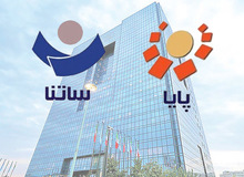تغییر ساعات کاری ساتنا و پایا از ۱۸ شهریور