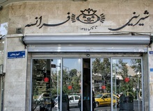 رئیس اتحادیه دارندگان قنادی: دلیل پلمب شیرینی فرانسه تصاویر روی جعبه ها نبود
