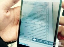 فروش سوالات امتحانات نهایی سال  ۹۹ در فضای مجازی؟!+ عکس