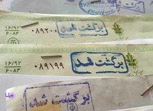 بانک مرکزی: مبلغ چک های برگشتی از نظر مبلغ افزایش ۲۰ درصدی دارد/برگشت حدود ۵۵۳ هزار فقره چک در یک ماه