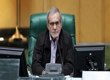 پزشکیان: تاخیر در آغاز نشست امروز مجلس به دلیل نبود تعداد زیادی از نمایندگان بود
