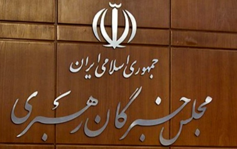 نام‌نویسی از نامزدهای دور ششم مجلس خبرگان از ۲۷ مهر آغاز می‌شود