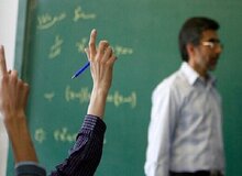 پرداخت کمک رفاهی ۲.۵ میلیون تومانی به فرهنگیان
