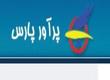 آمریکا ۸ نفر از مدیران شرکت «پرآور پارس» را تحریم کرد