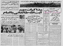 ادعای سخنگوی دولت درباره اجیر شدن ۲هزار نفر و ۸۰ راننده تاکسی توسط ضد انقلابیون/  هژبر یزدانی فرار کرد