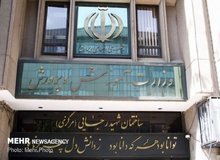 اطلاعیه عجیب کانون تربیت اسلامی: سالهاست که یک جریان غربگرا در آموزش و پرورش دارد حکمرانی می کند