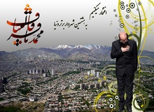 گسترده تر شدن فعالیت‌ انتخاباتی قالیباف در شهرستان ها+ سند