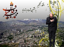 گسترده تر شدن فعالیت‌ انتخاباتی قالیباف در شهرستان ها+ سند
