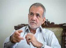  جمهوری اسلامی خطاب به پزشکیان: اینکه در ترکیب کابینه سهم این و آن را بدهید اسمش وفاق نیست