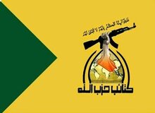 حزب‌الله عراق: منتظر پاسخ ایران به حماقت آمریکا هستیم/ بعد از ایران نوع پاسخ‌مان را مشخص می‌کنیم
