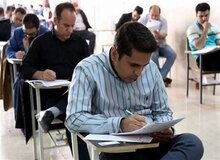 استخدام ۲۷ هزار نفری در این وزارتخانه/ جزئیات آزمون استخدامی