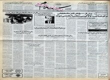 هیات اعزامی ایران با گروه طالبان در قندهار مذاکره کرد