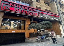 کوروش کمپانی فرار کرد؛ فروشنده آیفون ۲۰ میلیونی شبانه دفتر و وب سایت خود را بست