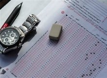 زمان برگزاری کنکور ارشد و دکتری دو هفته دیگر است 
