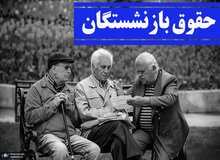 «تذکر» نماینده اصولگرای مجلس به دولت رییسی: قالیباف ورود کند تا دولت حقوق بازنشستگان را سریع تر تصویب کند