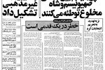 قیمت اتومبیل رنو در بازار سیاه تا ۵۲ هزار تومان رسیده است