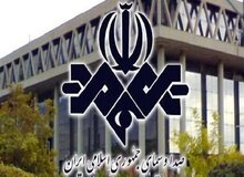 ارزیابی ارگان مطبوعاتی شهرداری تهران از یکسال مدیریت رئیس جدید صداوسیما:هیچ سریال قابل‌توجه و هیچ برنامه خیابان خلوت‌کنی روی آنتن نرفت