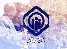 بازنشستگان تأمین اجتماعی حساب‌های خود را بررسی کنند/ افزایش ۳۸ درصدی حقوق‌ها اعمال شد