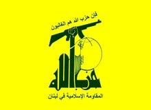 واکنش حزب‌الله به تصمیم جنجالی دولت لبنان