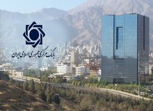 اگر بدهی‌تان به بانک پرداخت نشود از حساب، اموال و اسنادتان برداشت می‌شود
