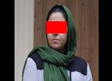 گفت و گو با زن۲۰ ساله ای که کلکسیونی از شوهران خلافکار دارد