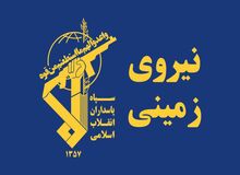 بیانیه نیروی زمینی سپاه به مناسبت انتخاب آیت‌الله مجتبی خامنه‌ای