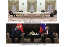  تفاوت دیدار دیپلماتیک ولادیمیر پوتین با رئیسی و اردوغان +عکس