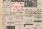 ۶۰ تا ۷۰ هزار توریست عرب هر تابستان وارد شیراز می شوند/ سود ویژه کارگران به میزان ۳ ماه حقوق به حساب آنان واریز می شود