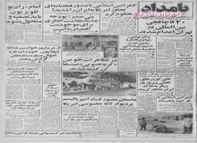مهلت قبول اسکناسهای ده هزار ریالی با عکس شاه پایان یافت