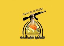 العربی الجدید: برخی گروه‌های عراقی برای حمایت نظامی از ایران در صورت جنگ آماده شده‌اند