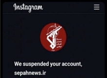 اینستاگرام صفحه منتسب به «سپاه‌نیوز» را مسدود کرد