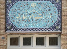 از سفر به اوکراین خودداری کنید/ برای حفظ جان و امنیت خود اوکراین را ترک کنید