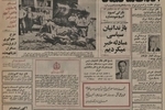 تلفن تهران - لندن تا ۲ ماه دیگر مستقیم می‌شود