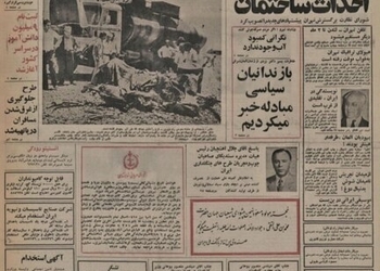 تلفن تهران - لندن تا ۲ ماه دیگر مستقیم می‌شود