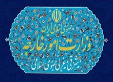 بیانیه وزارت خارجه درباره حمله آمریکا و اسرائیل به ایران