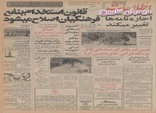 کامپیوتر در مقابل پیچیدگی مغز دوقلوهای بهم‌ چسبیده ایرانی گیج شد!
