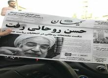 طعنه روزنامه جمهوری اسلامی به کیهان/ برخی رسانه های حامی آقای رئیسی «قیم» دولت هستند/ واکنش به تیتر «روحانی رفت» روزنامه انقلابی