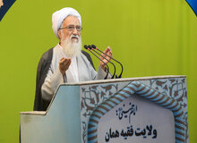 برگزاری نماز جمعه این هفته تهران به امامت موحدی کرمانی
