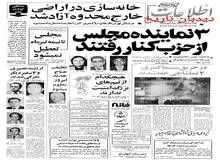 ۵ هزار واحد مسکونی در شهرک سیاه دشتک احداث خواهد شد