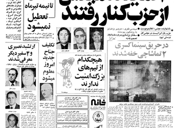 ۵ هزار واحد مسکونی در شهرک سیاه دشتک احداث خواهد شد
