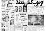 ۵ هزار واحد مسکونی در شهرک سیاه دشتک احداث خواهد شد